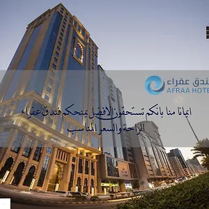 فندق عفراء العزيزية, مكة