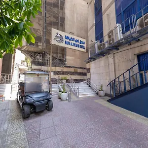 Nada Al Deafah Hotel