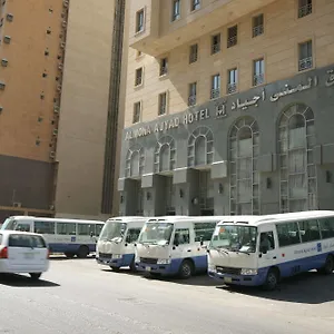 فندق Al Mona Ajyad, مكة