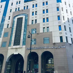 فندق رحاب هارموني فندق