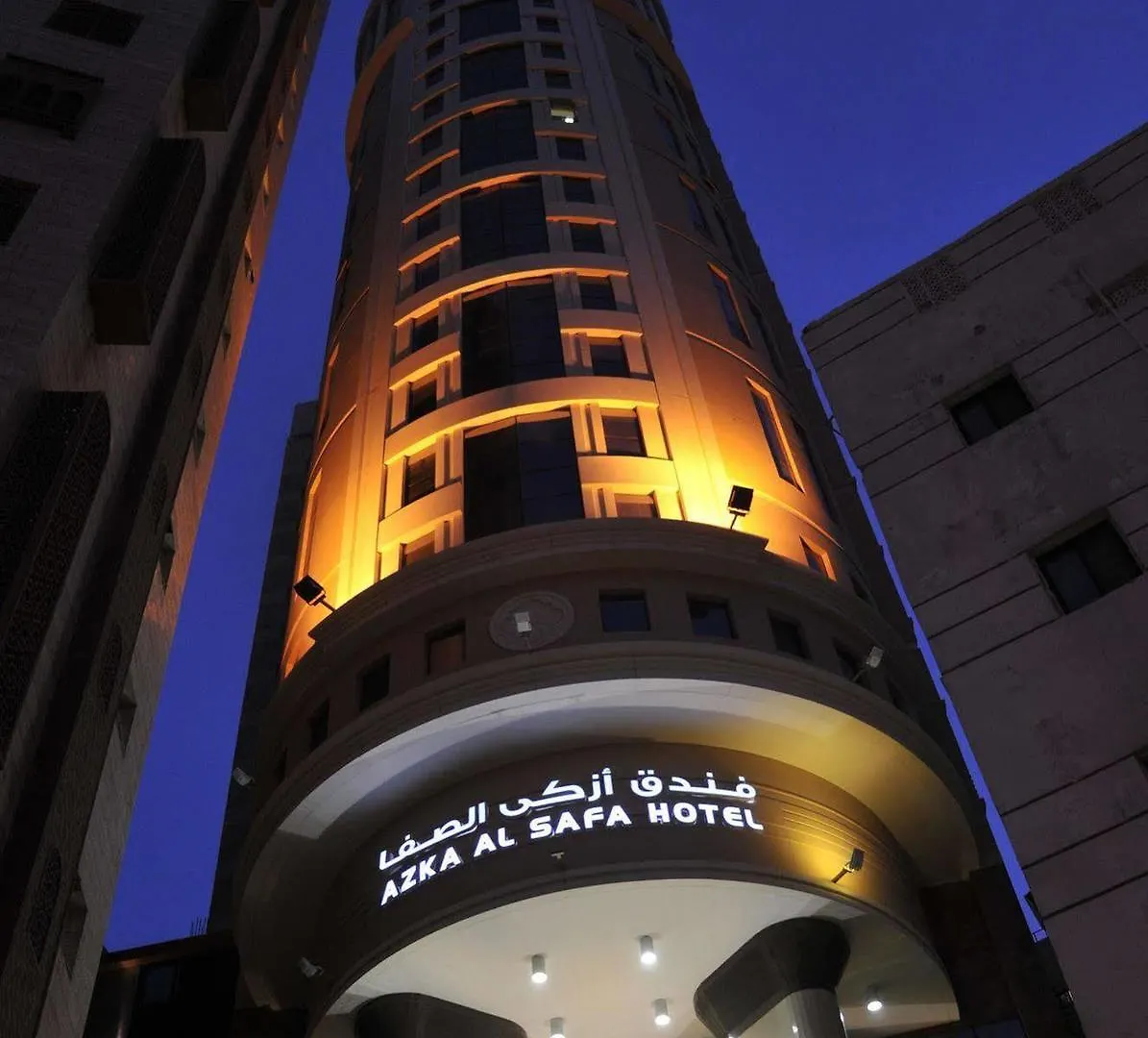 Azka Al Safa Hotel Mecca