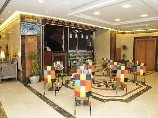 Azka Al Safa Hotel La Mecque