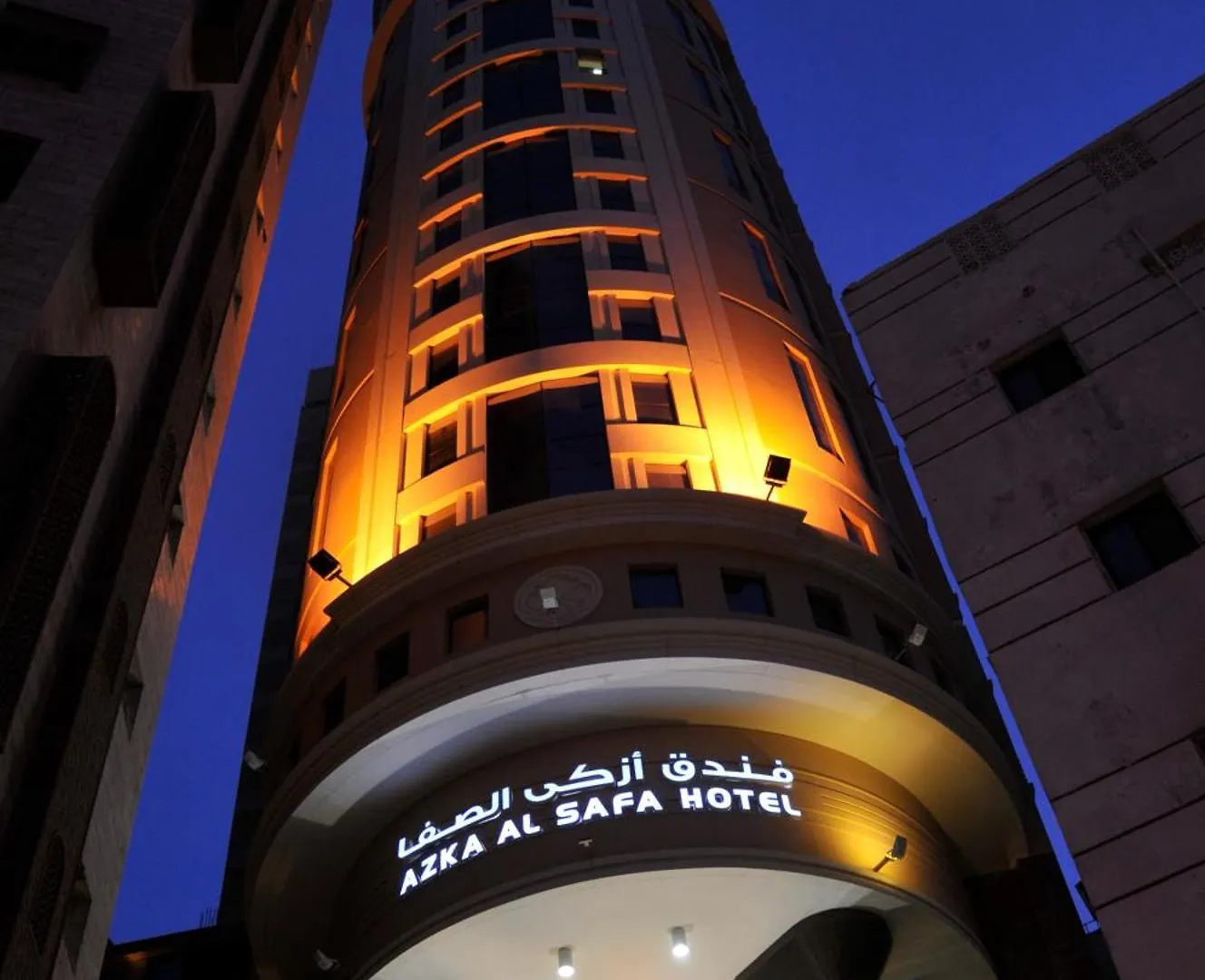 Azka Al Safa Hotel La Mecque 3*,